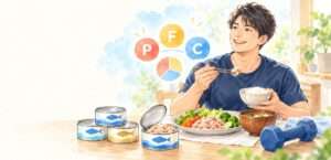 筋トレ中のPFCバランスとは？ 体重別の計算方法とツナ缶の選び方